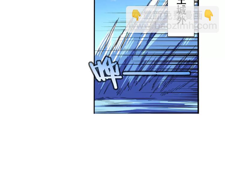 第72话 声东击西3