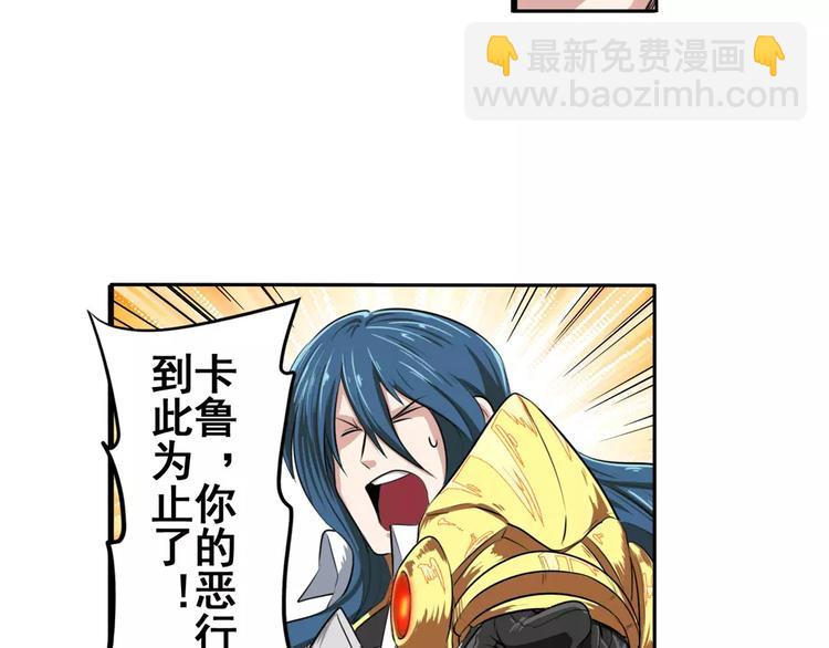 第72话 声东击西34
