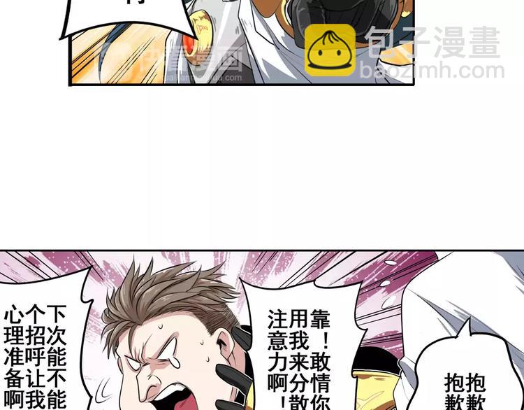 第72话 声东击西35