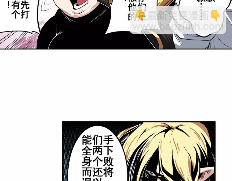第72话 声东击西36