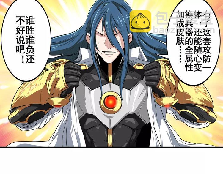 第72话 声东击西38