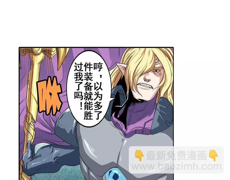 第72话 声东击西39