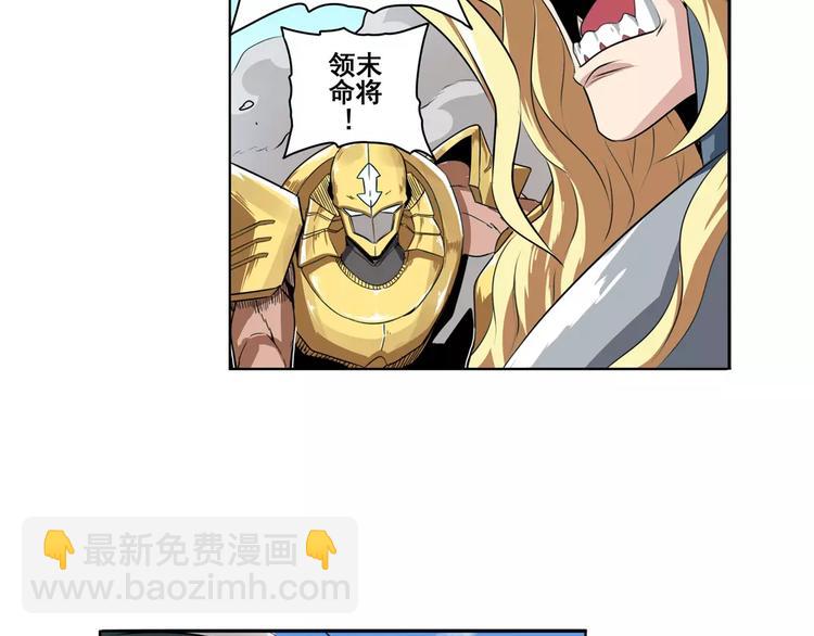 第72话 声东击西41