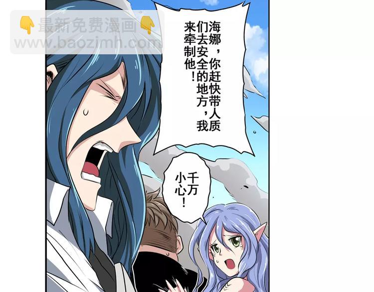 第72话 声东击西42