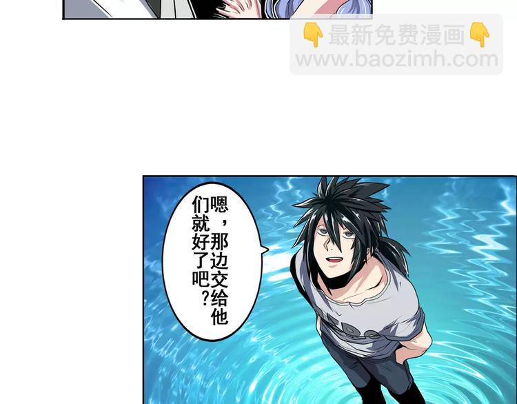 第72话 声东击西43