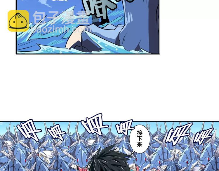 第72话 声东击西45