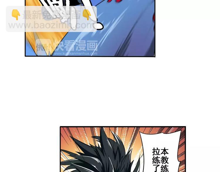 第72话 声东击西63