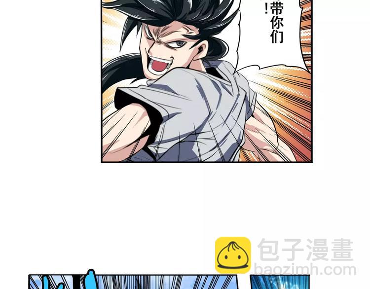 第72话 声东击西64