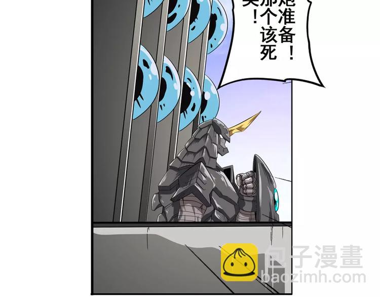 第72话 声东击西68