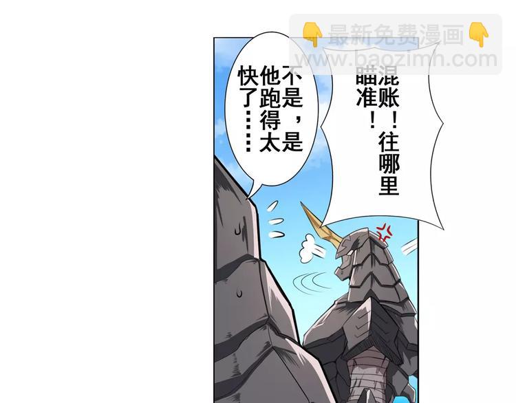 第72话 声东击西73