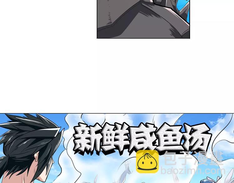 第72话 声东击西74