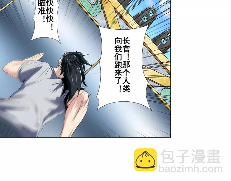 第72话 声东击西79