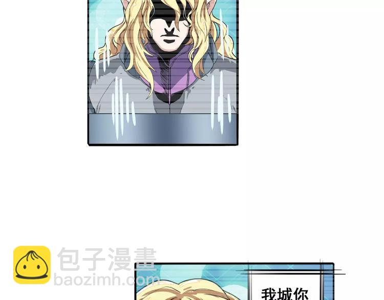 第72话 声东击西8