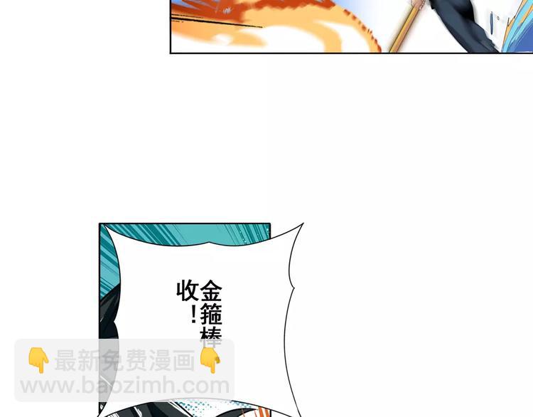 第72话 声东击西81