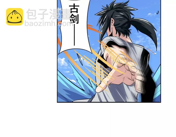第72话 声东击西83