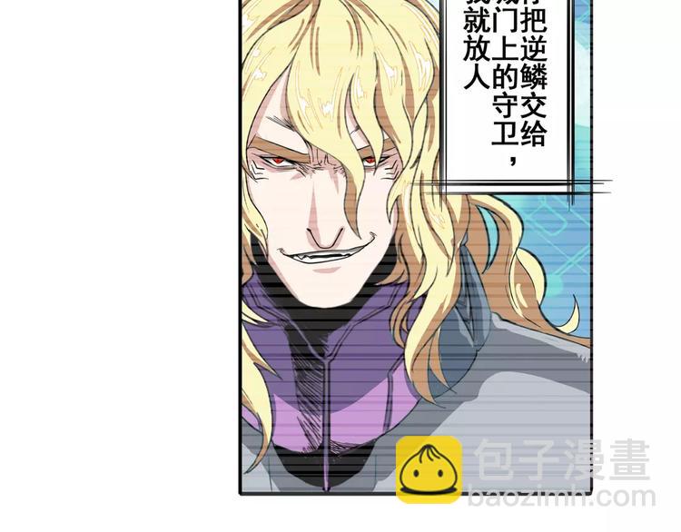 第72话 声东击西9