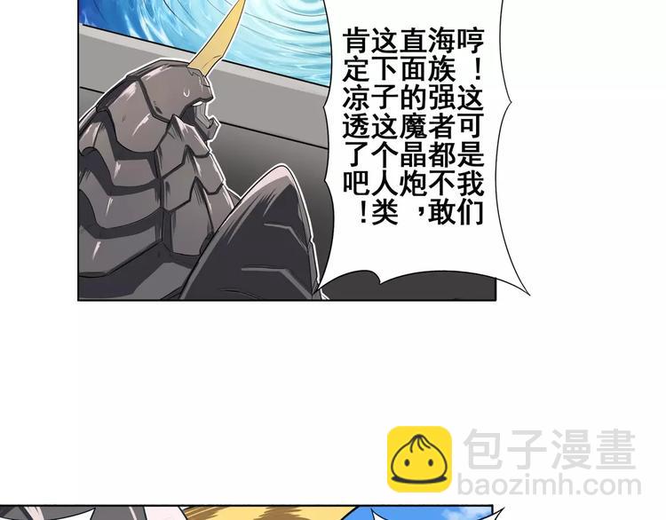 第72话 声东击西93