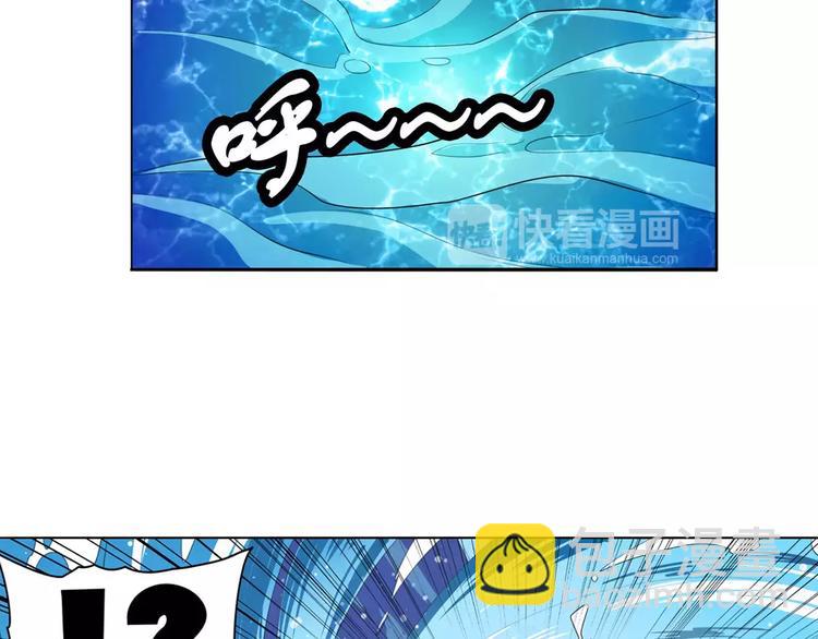 第72话 声东击西95
