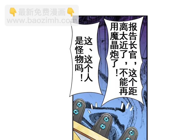 第72话 声东击西97