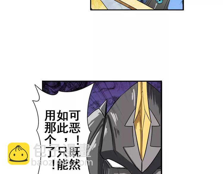 第72话 声东击西98