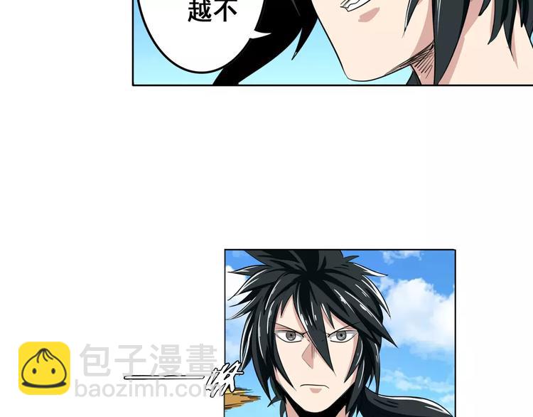 第73话 你们一起上吧！102