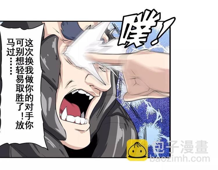 第73话 你们一起上吧！11
