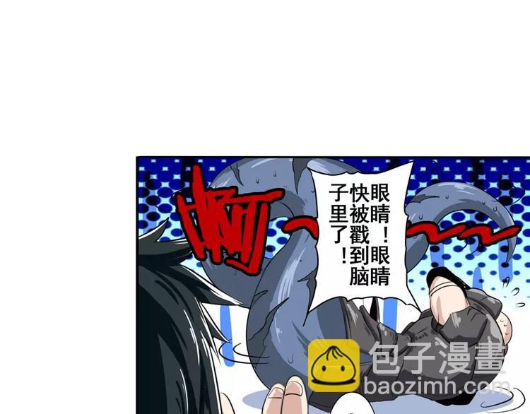 第73话 你们一起上吧！12