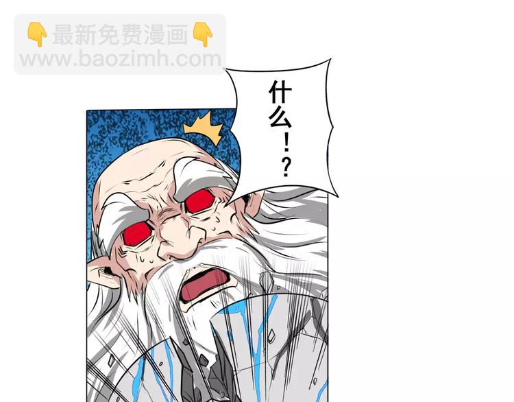 第73话 你们一起上吧！123