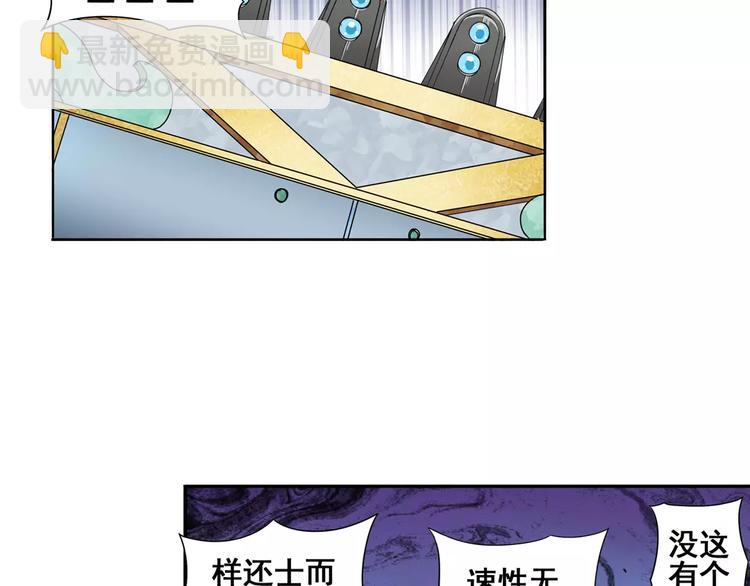 第73话 你们一起上吧！133