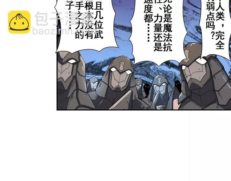 第73话 你们一起上吧！134