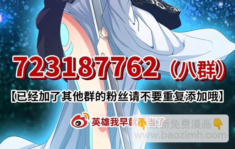 第73话 你们一起上吧！138