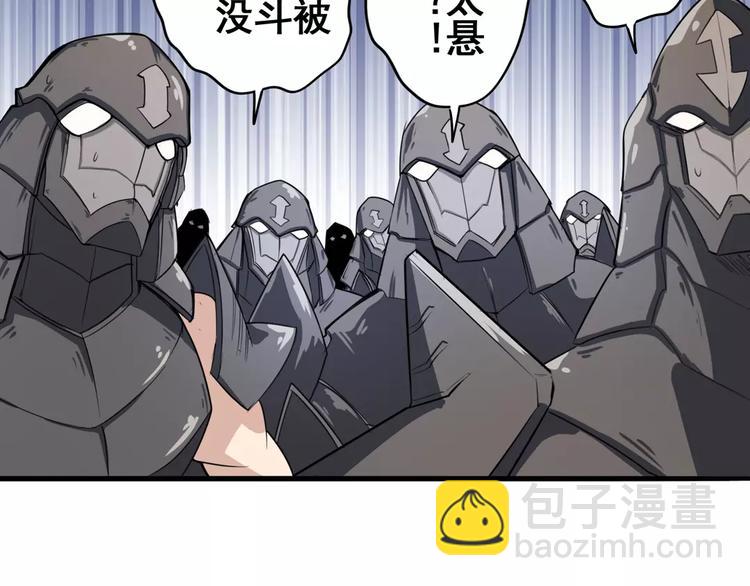 第73话 你们一起上吧！14