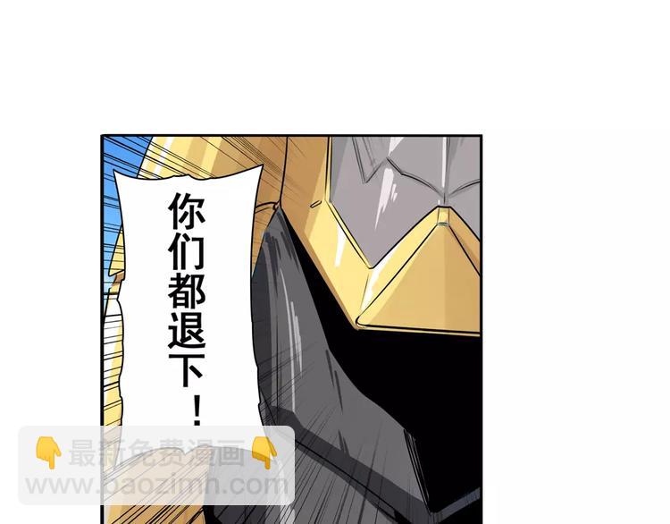 第73话 你们一起上吧！15