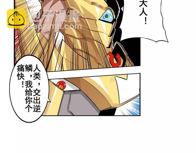 第73话 你们一起上吧！21