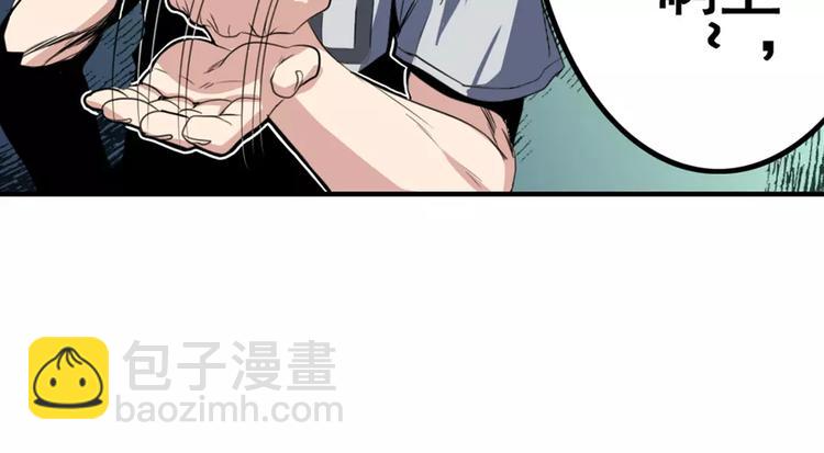 第73话 你们一起上吧！23