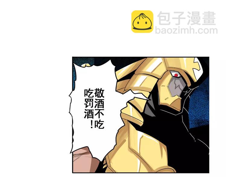 第73话 你们一起上吧！24
