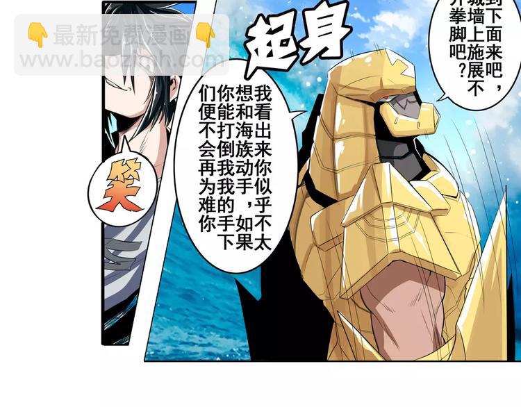 第73话 你们一起上吧！28