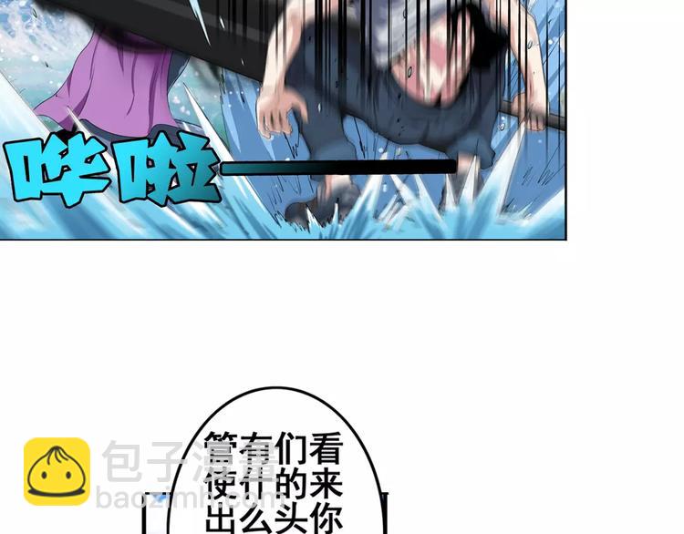 第73话 你们一起上吧！31