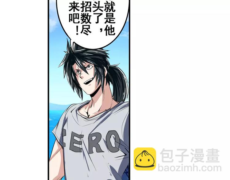 第73话 你们一起上吧！32