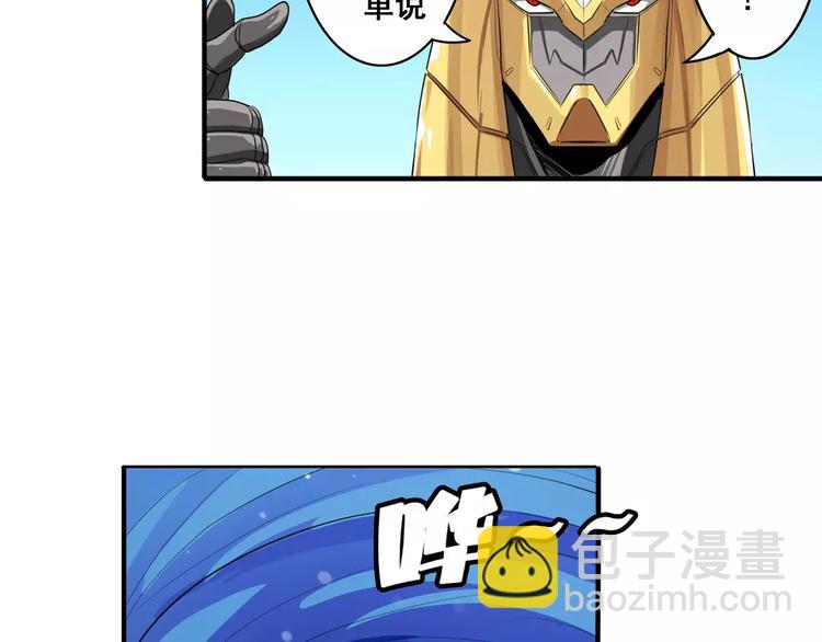 第73话 你们一起上吧！34