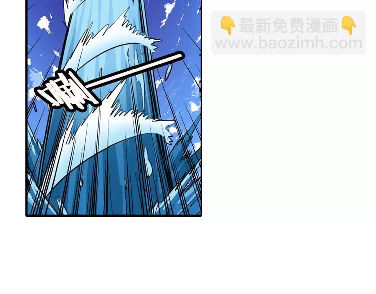 第73话 你们一起上吧！36