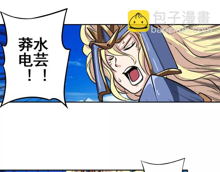 第73话 你们一起上吧！71