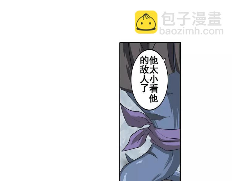 第73话 你们一起上吧！8
