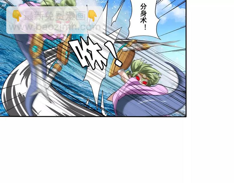 第73话 你们一起上吧！81