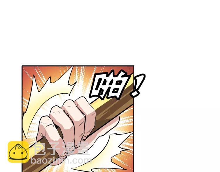 第73话 你们一起上吧！88