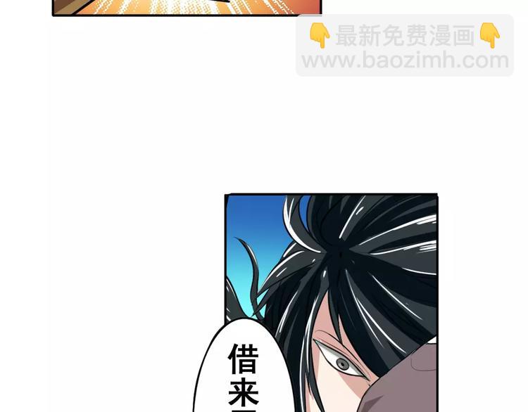 第73话 你们一起上吧！89