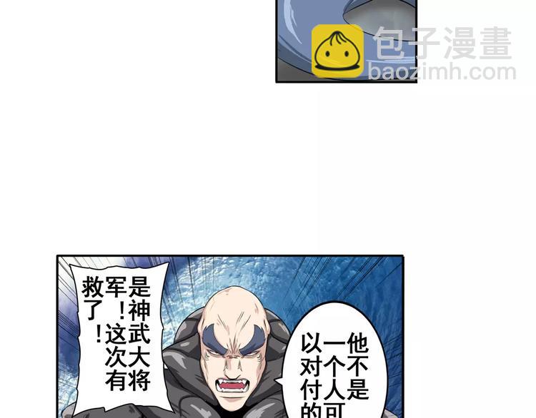第73话 你们一起上吧！9