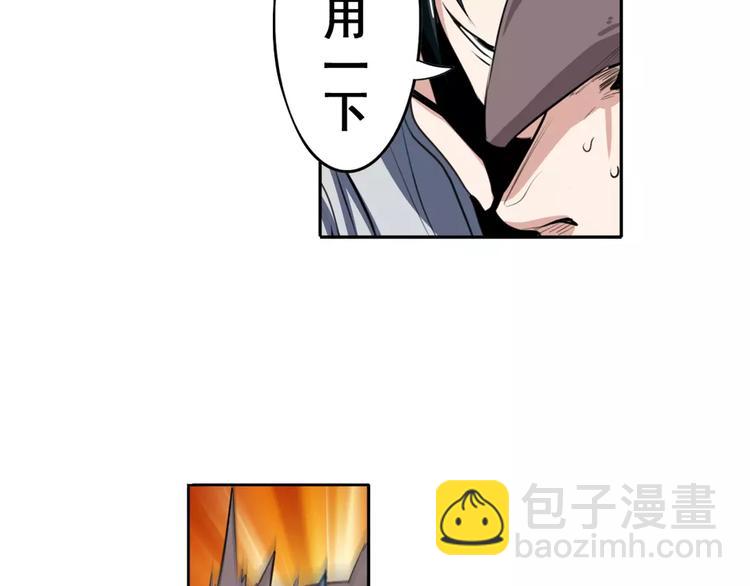 第73话 你们一起上吧！90