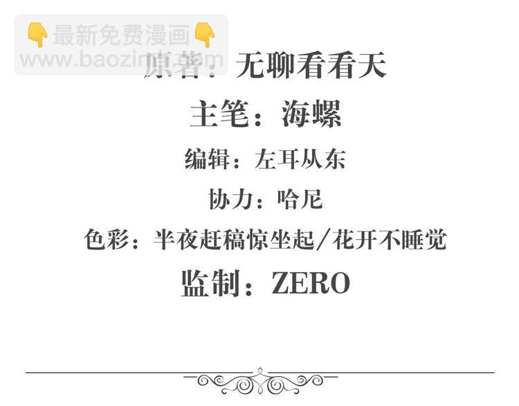 第74话 谁能笑到最后？1