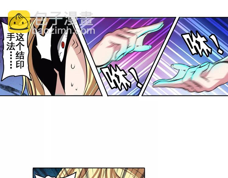 第74话 谁能笑到最后？101